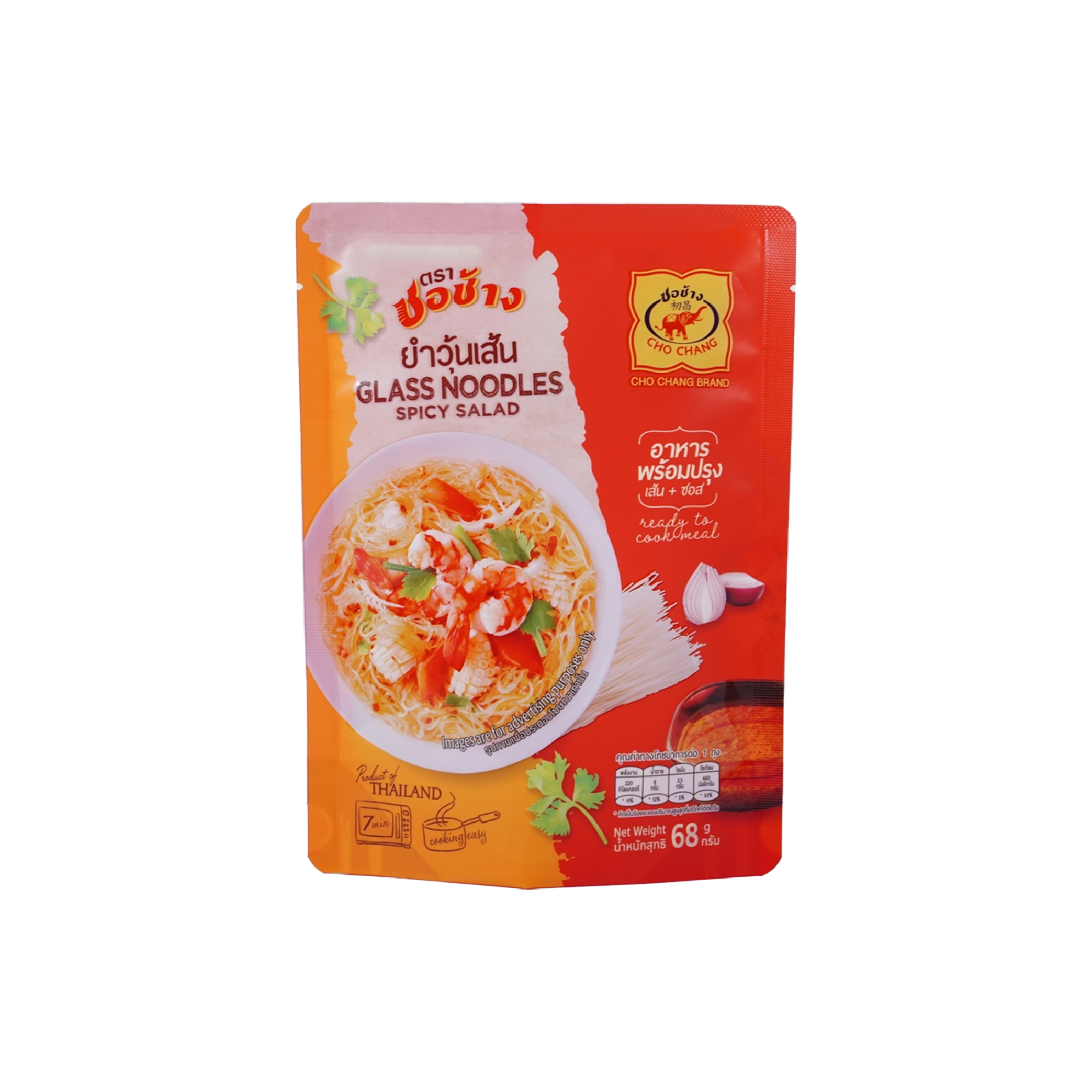 Ready-To-Cook Glass Noodles Spicy Salad - 68g.