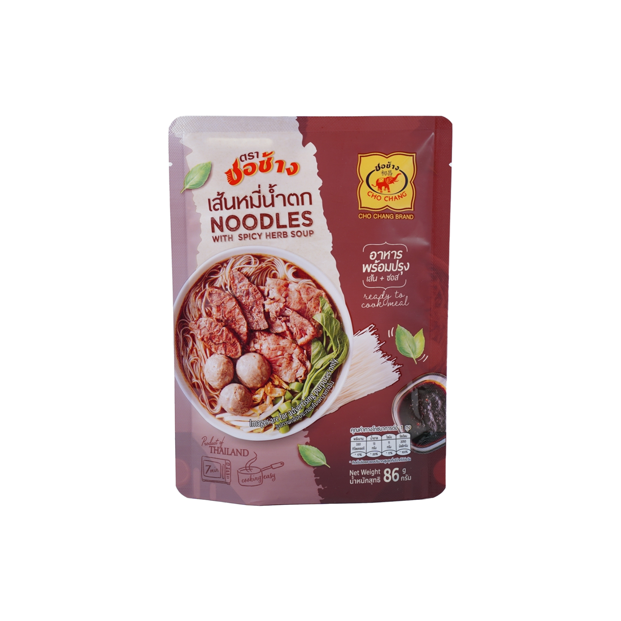 Ready-to-cook Noodles with Spicy Herb Soup CHO CHANG Brand - 86g.